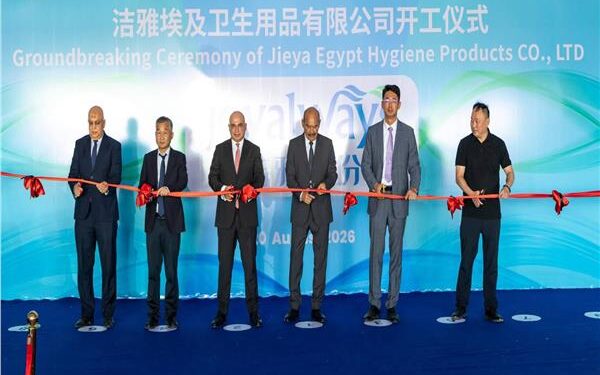 استثمارات صينية بـ67 مليون دولار لإنشاء مجمع للمنتجات الصحية في السخنة