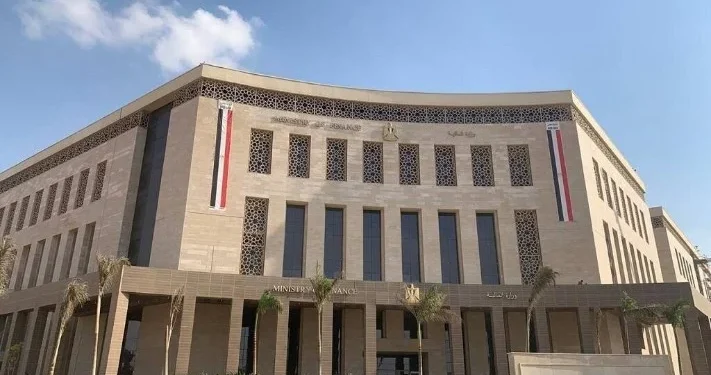 وزارة المالية