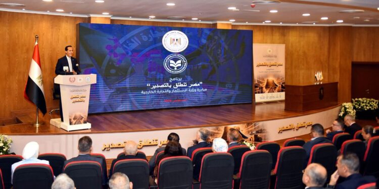 من التأسيس إلى التصدير.. «الاستثمار» تكشف خدمات جديدة لتسهيل رحلة الشركات ودعم التوسع