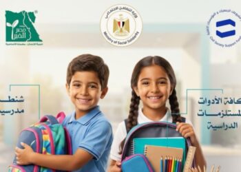 «بكرة المدرسة».. التضامن تواصل استقبال طلبات دعم المستلزمات الدراسية للأسر الأولى بالرعاية