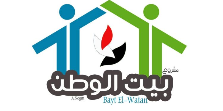 رفع أراضي «بيت الوطن» إلى 15.5 ألف قطعة لتلبية مطالب المصريين بالخارج