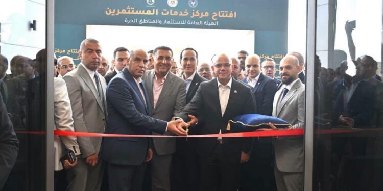 إطلاق منصة «رعاية المستثمرين» لتلقي الشكاوى والمقترحات