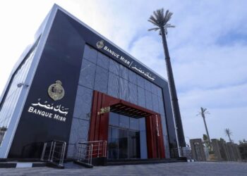 بنك مصر يعتزم إطلاق صندوق استثمار عقاري برأسمال مستهدف 3 مليارات جنيه