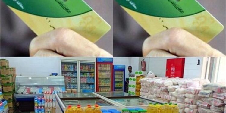 التموين تبدأ صرف مقررات سبتمبر غدًا.. نصيب الفرد وأسعار السلع