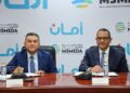 «تنمية المشروعات» يضخ 250 مليون جنيه بالتعاون مع «أمان» لتمويل المشروعات متناهية الصغر