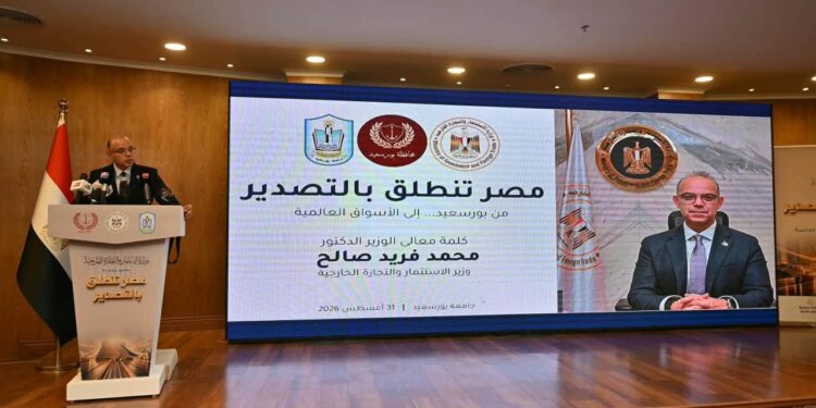 «مصر تنطلق بالتصدير» من بورسعيد.. خطة حكومية لتوسيع قاعدة المصدرين وفتح أسواق جديدة