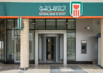 البنك الأهلي