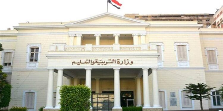 التعليم