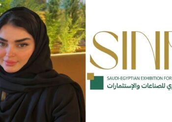 يناير 2027 .. انطلاق المعرض السعودي المصري للصناعات والاستثمارات