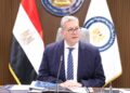 وزير البترول يعلن طرح المزايدة العالمية لعام 2026 للبحث عن البترول والغاز في 14 منطقة