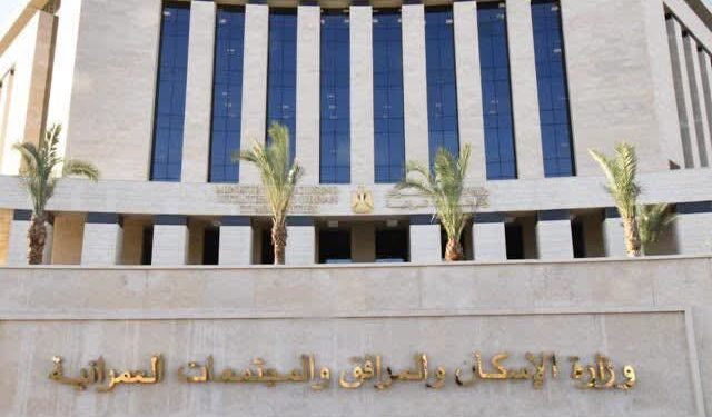 غدًا.. «الإسكان» تبدأ إرسال ترتيبات أولوية التحويلات التنشيطية لحاجزي «بيت الوطن»