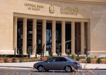 البنك المركزي