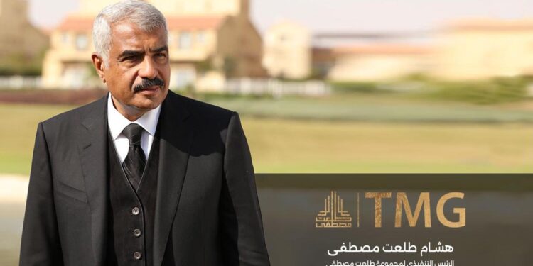طلعت مصطفى تحقق 9.9 مليار جنيه صافي أرباح خلال النصف الأول من 2026 بنمو 23%