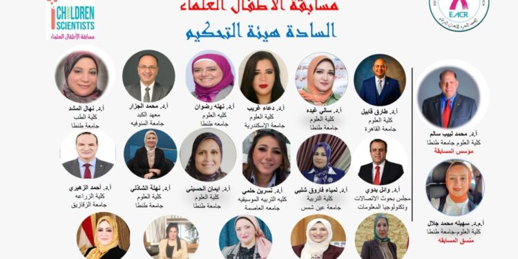 الجمعية المصرية لأبحاث السرطان تطلق الدورة الرابعة لـ”الأطفال العلماء”