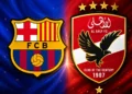 الأهلي وبرشلونة.. موعد المواجهة والقنوات الناقلة في كأس خوان جامبر