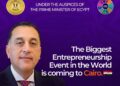 مصر تستعد لاستضافة المهرجان العالمي لريادة الأعمال في نوفمبر