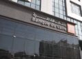 بنك القاهرة