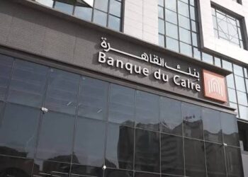 بنك القاهرة
