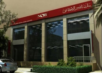 المصروفات الدراسية