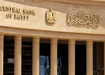 البنك المركزي يطلق حملة موحدة لمكافحة الاحتيال بمشاركة جميع البنوك