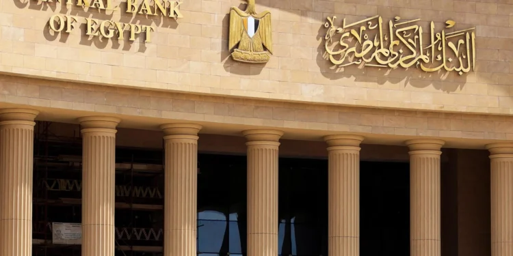 البنك المركزي يطلق حملة موحدة لمكافحة الاحتيال بمشاركة جميع البنوك