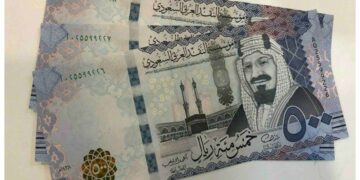 سعر الريال السعودي اليوم