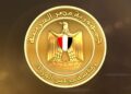منطقة القنطرة غرب الصناعية.. 54 مشروعًا باستثمارات 1.54 مليار دولار و68.9 ألف فرصة عمل