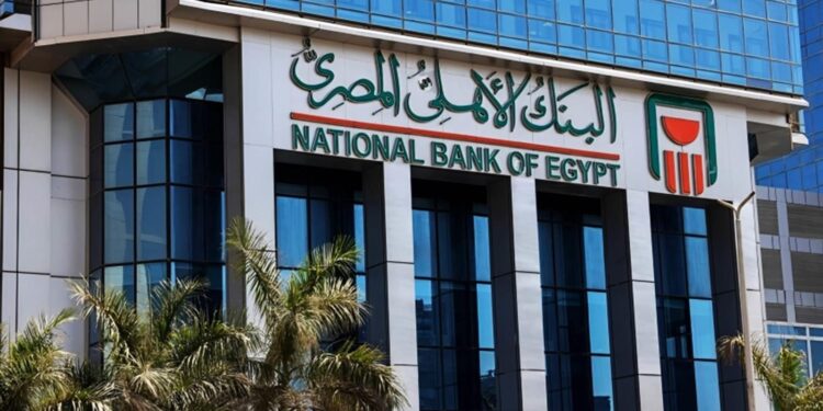 5.5 تريليون جنيه تمويلات الشركات الكبرى بالبنك الأهلي خلال 6 أشهر.. تفاصيل محفظة الائتمان في 2026