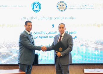 الرقابة المالية وأكاديمية السادات تطلقان شراكة لتأهيل الكوادر.. برامج ماجستير ودكتوراه وتدريب متخصص