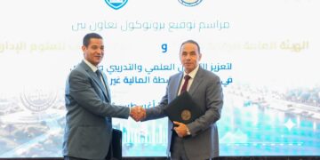 الرقابة المالية وأكاديمية السادات تطلقان شراكة لتأهيل الكوادر.. برامج ماجستير ودكتوراه وتدريب متخصص