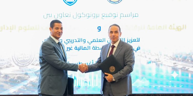 الرقابة المالية وأكاديمية السادات تطلقان شراكة لتأهيل الكوادر.. برامج ماجستير ودكتوراه وتدريب متخصص