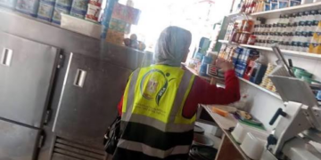 الأوكازيون الصيفي